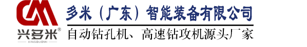 上海冷庫安裝公司logo