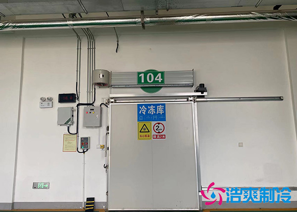 福建低溫肉品冷庫如何設(shè)計定制？.jpg