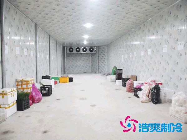 想知道保鮮冷庫設(shè)計(jì)安裝要花多少錢？-浩爽制冷